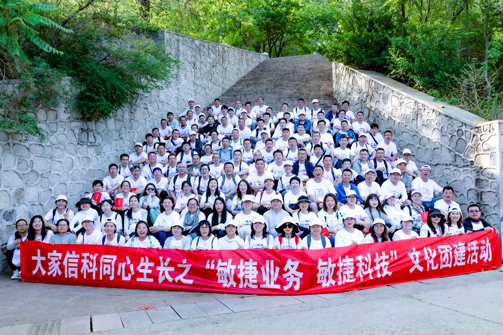 团建公司 / 团建策划公司 / 团建执行公司 企业团建服务商 / 团建机构 公司团建活动供应商 / 团建全托管服务