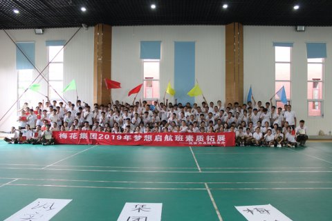 北京力点拓展主要提供哪些团